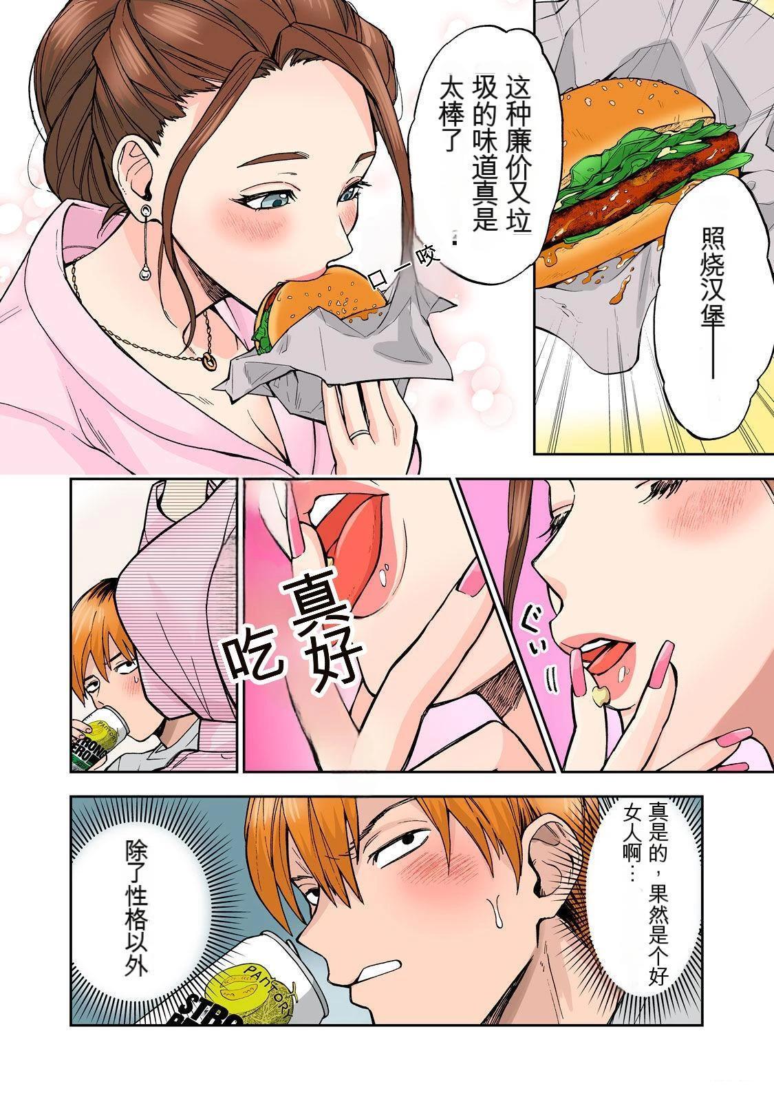 第58页