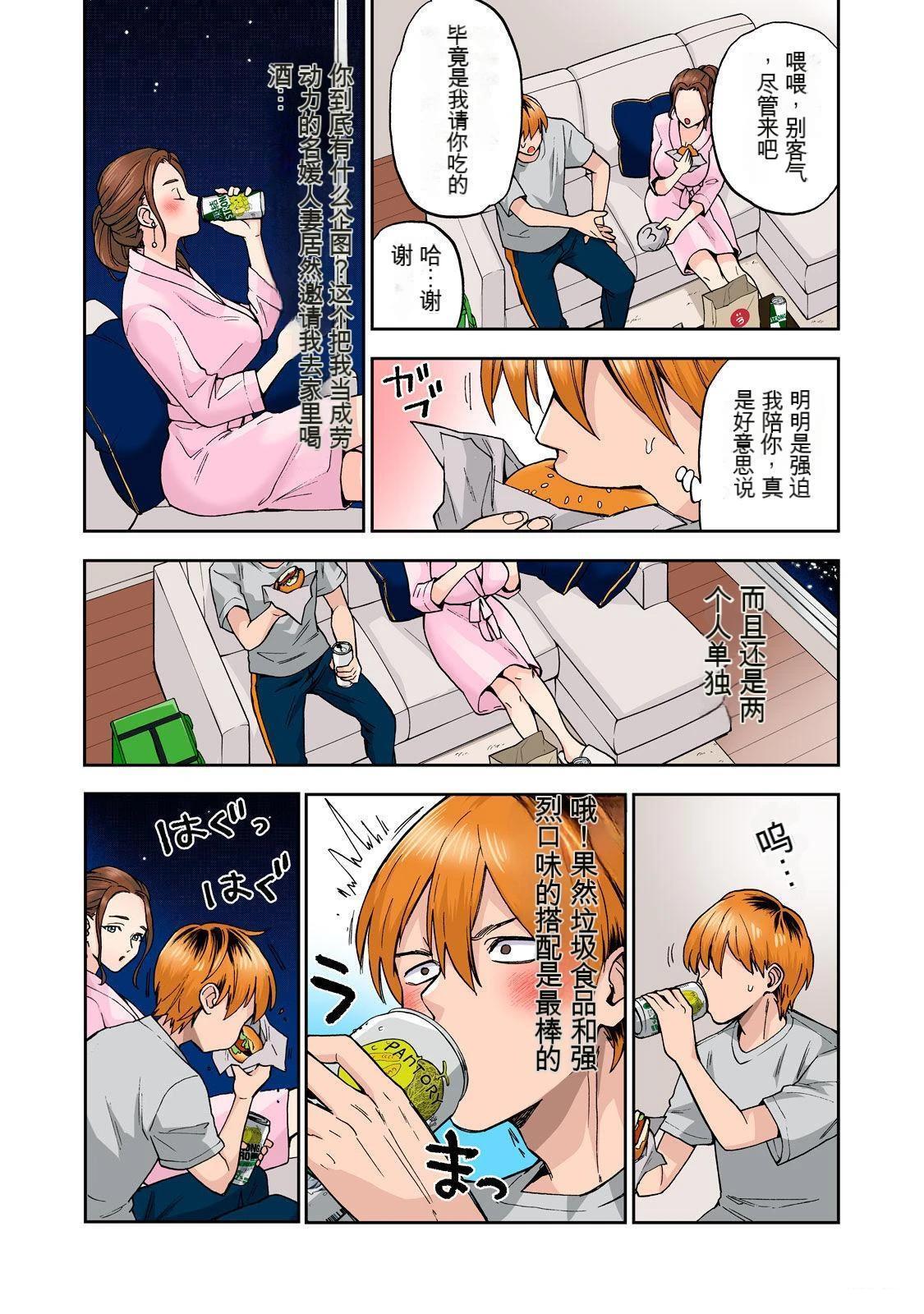 第59页