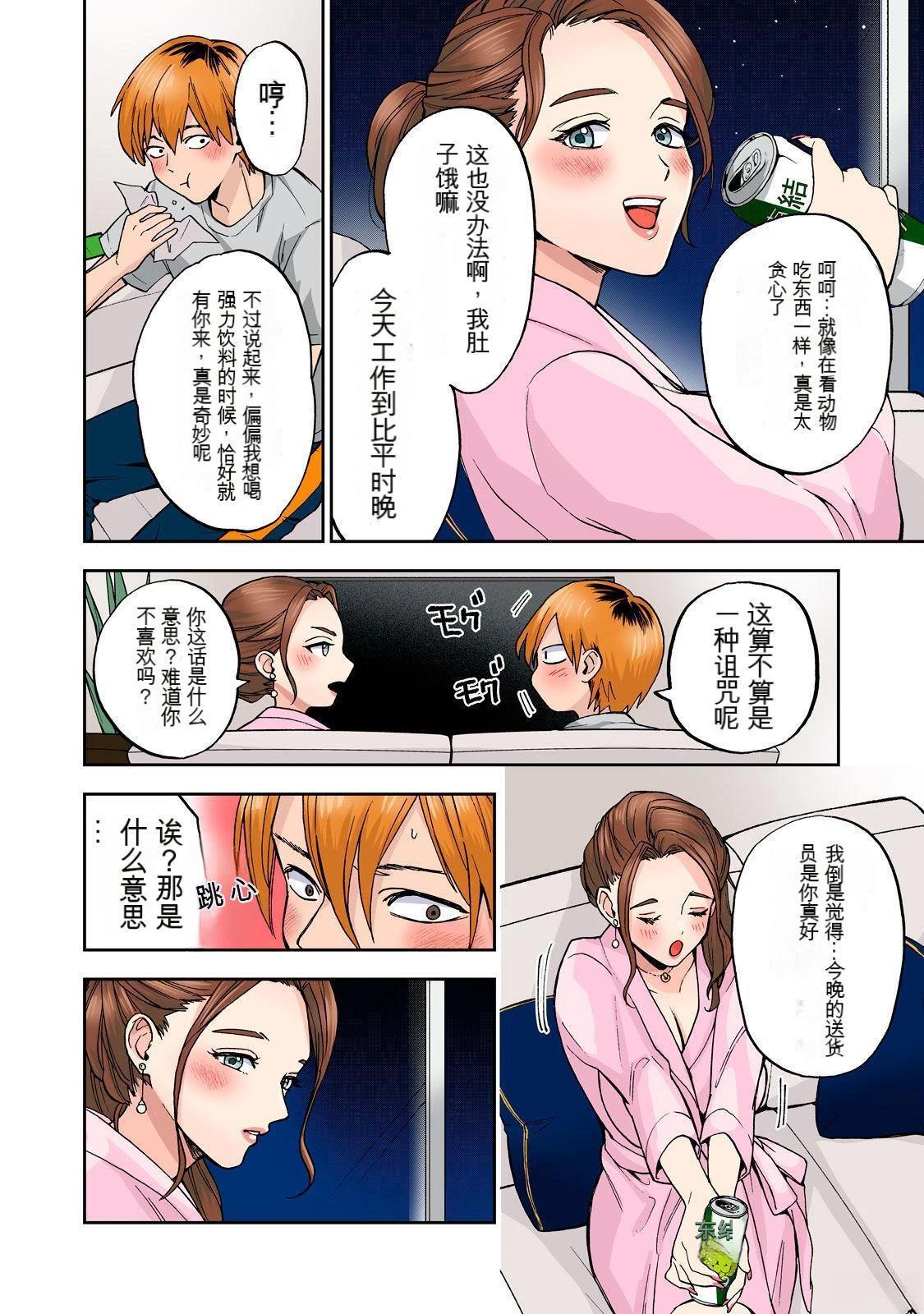 第60页