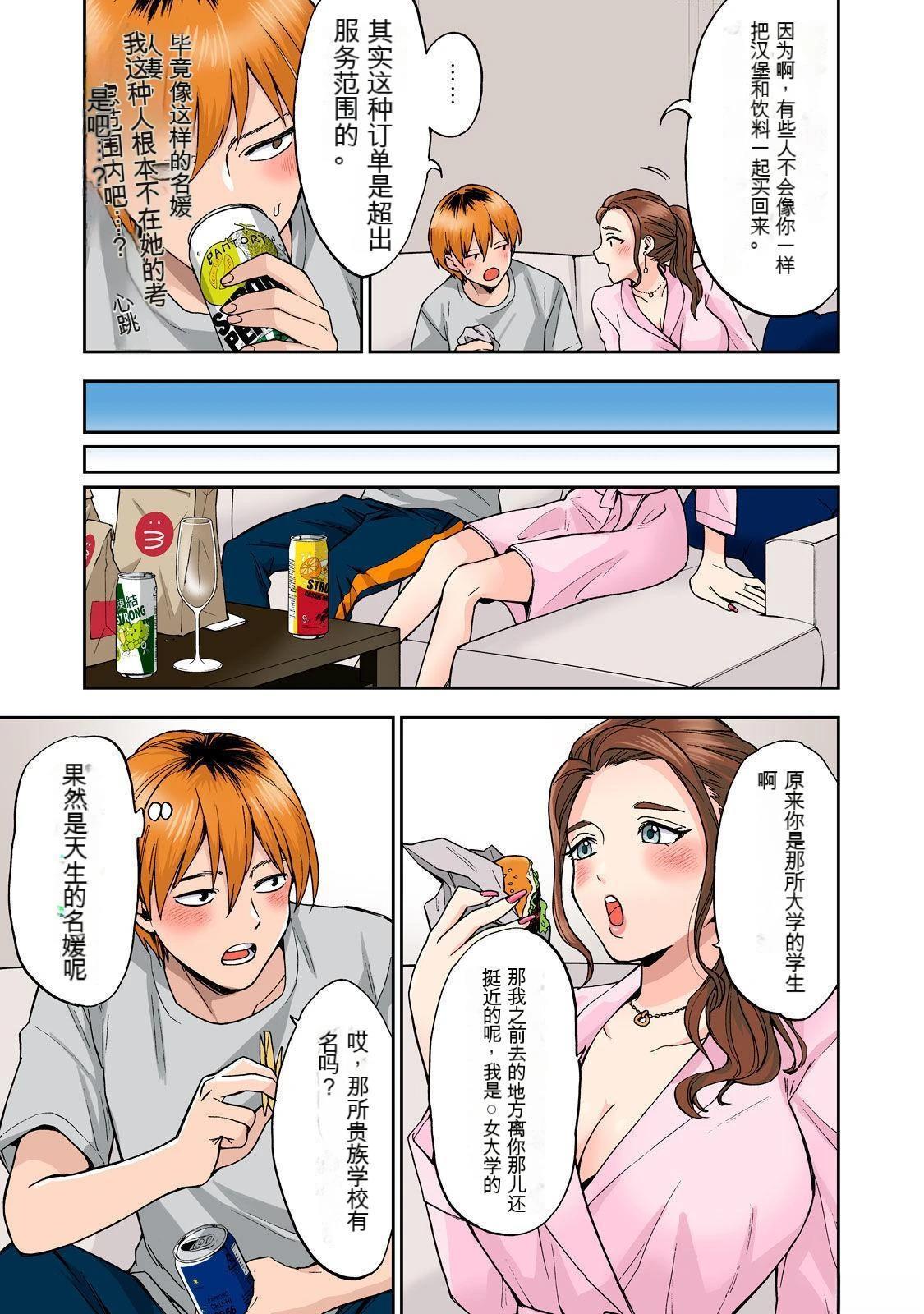 第61页