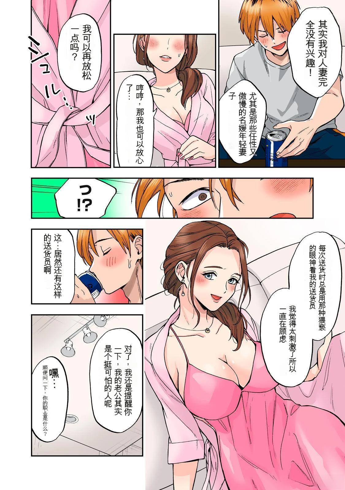 第66页