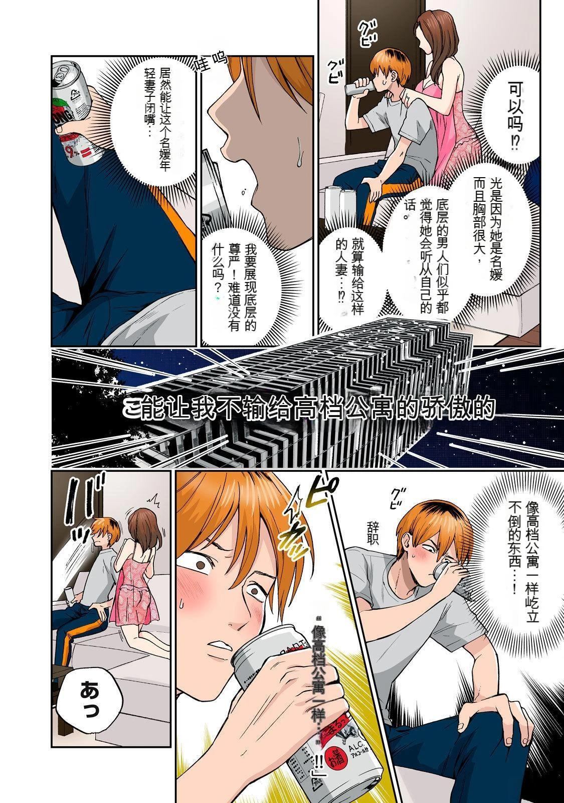 第74页
