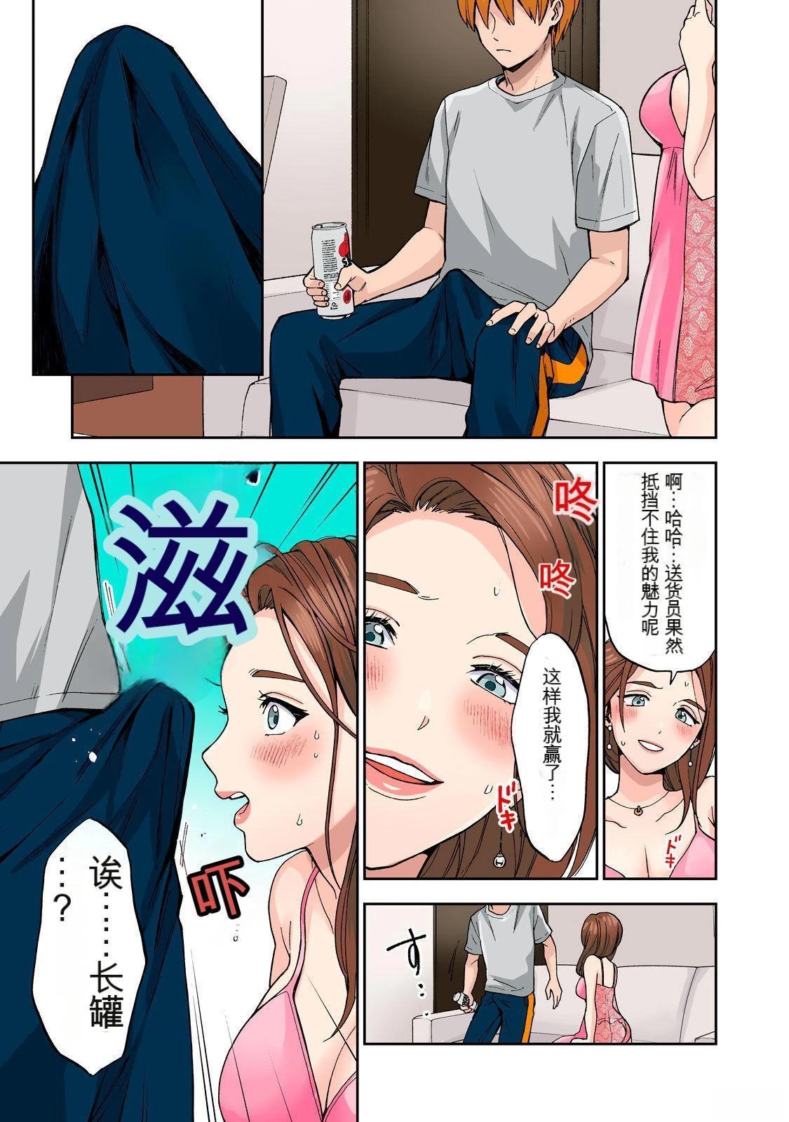 第75页