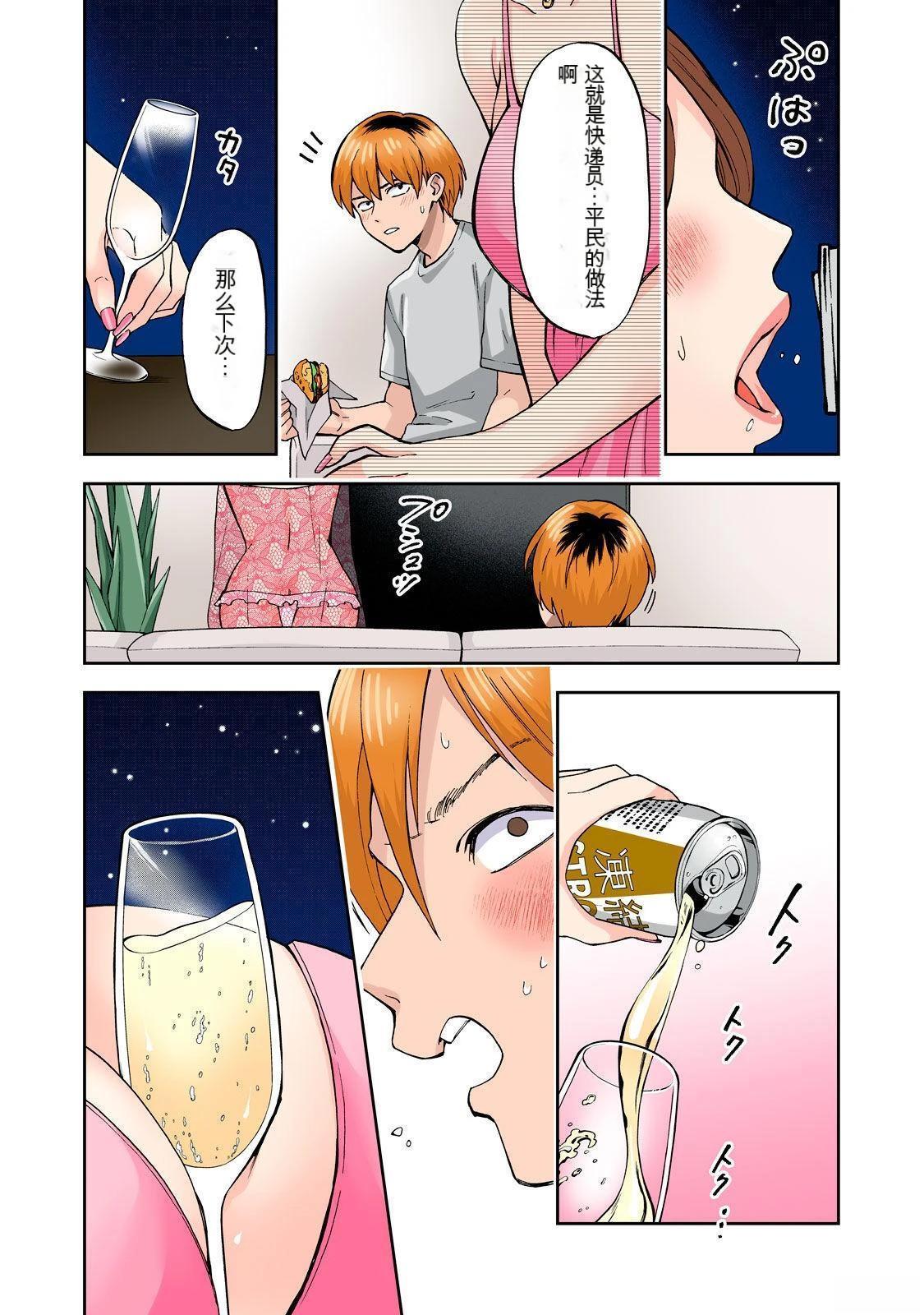第78页