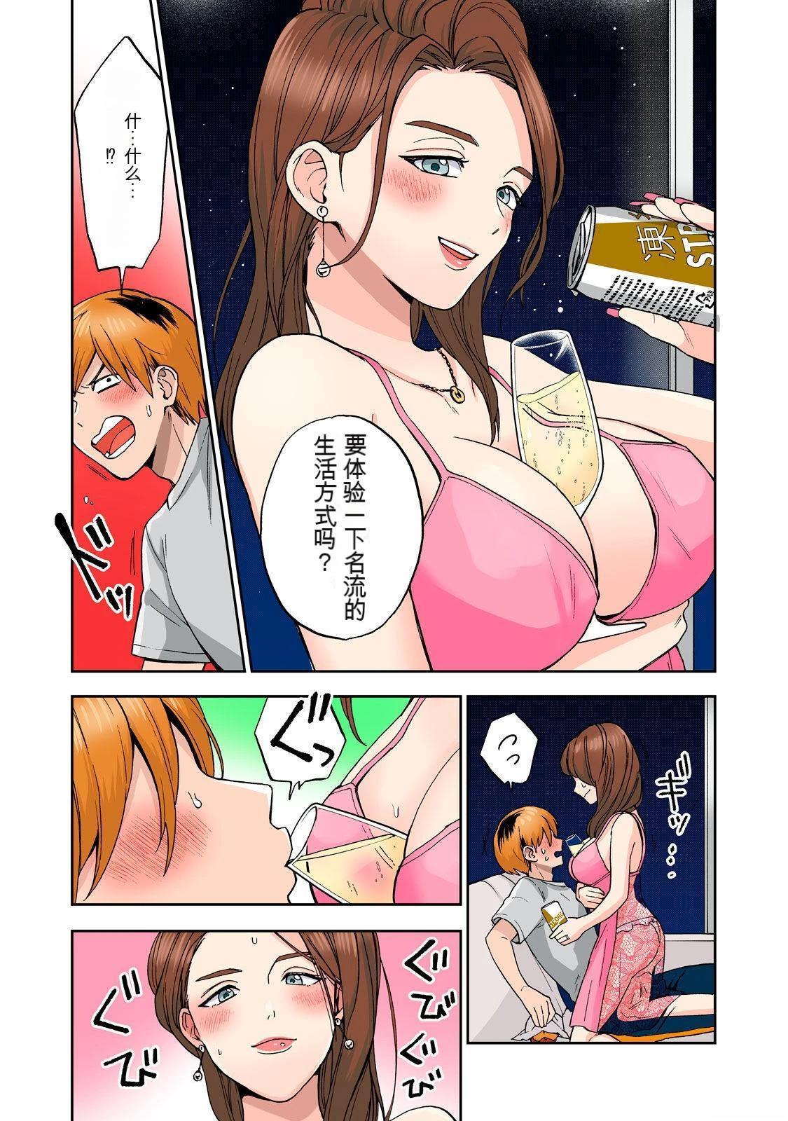 第79页