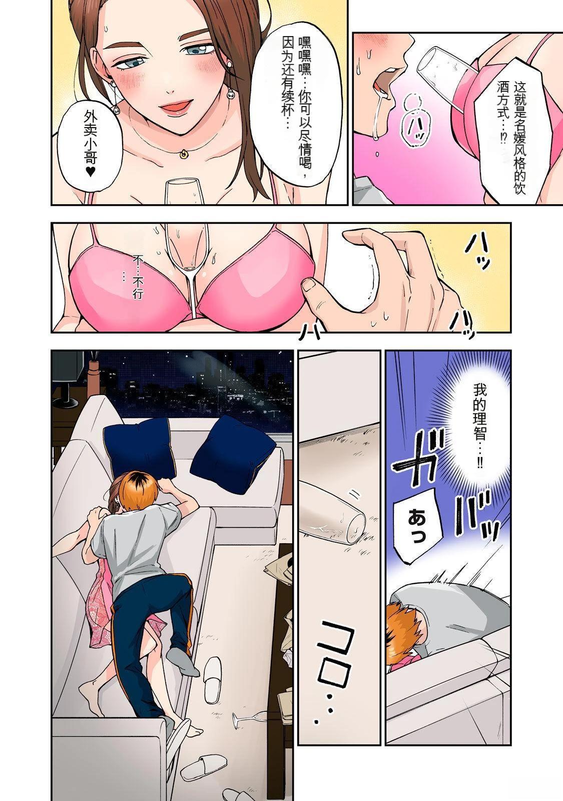 第80页