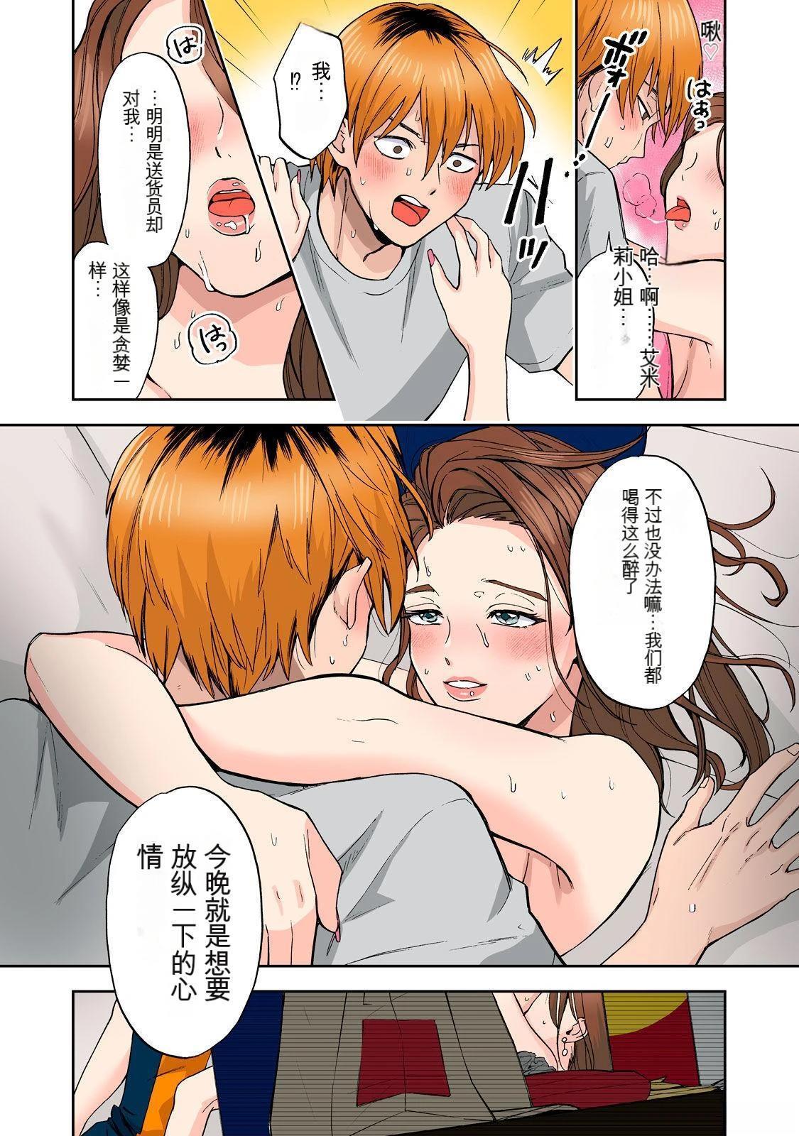 第84页