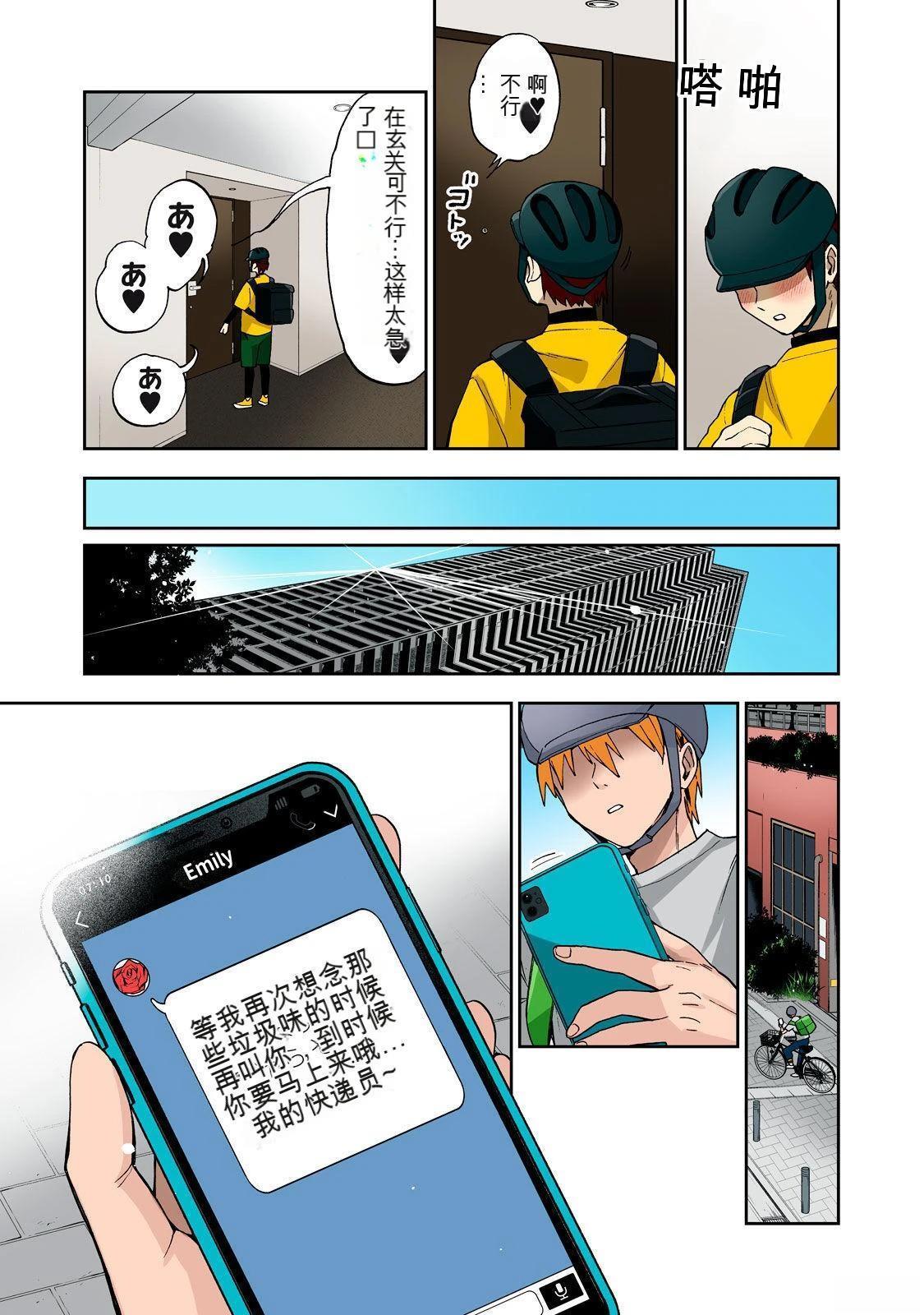 第89页