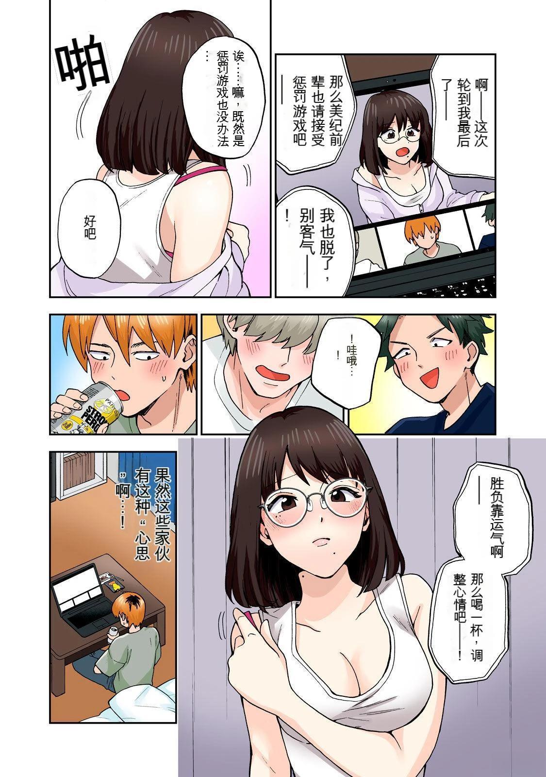 第28页