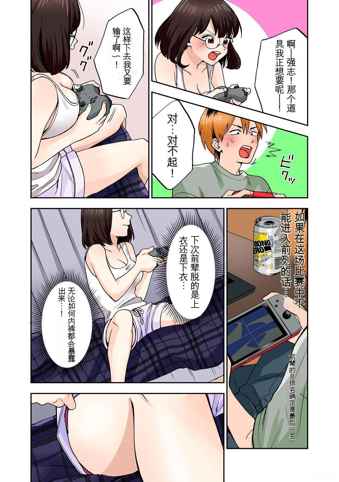 第29页
