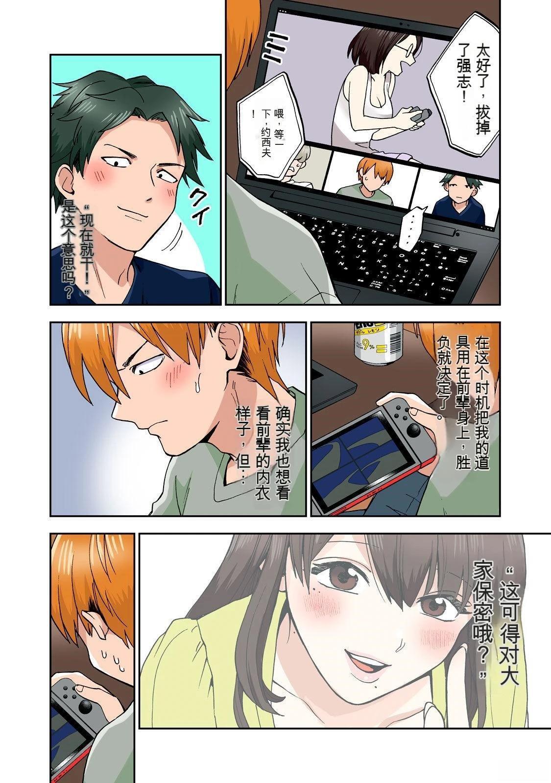 第30页