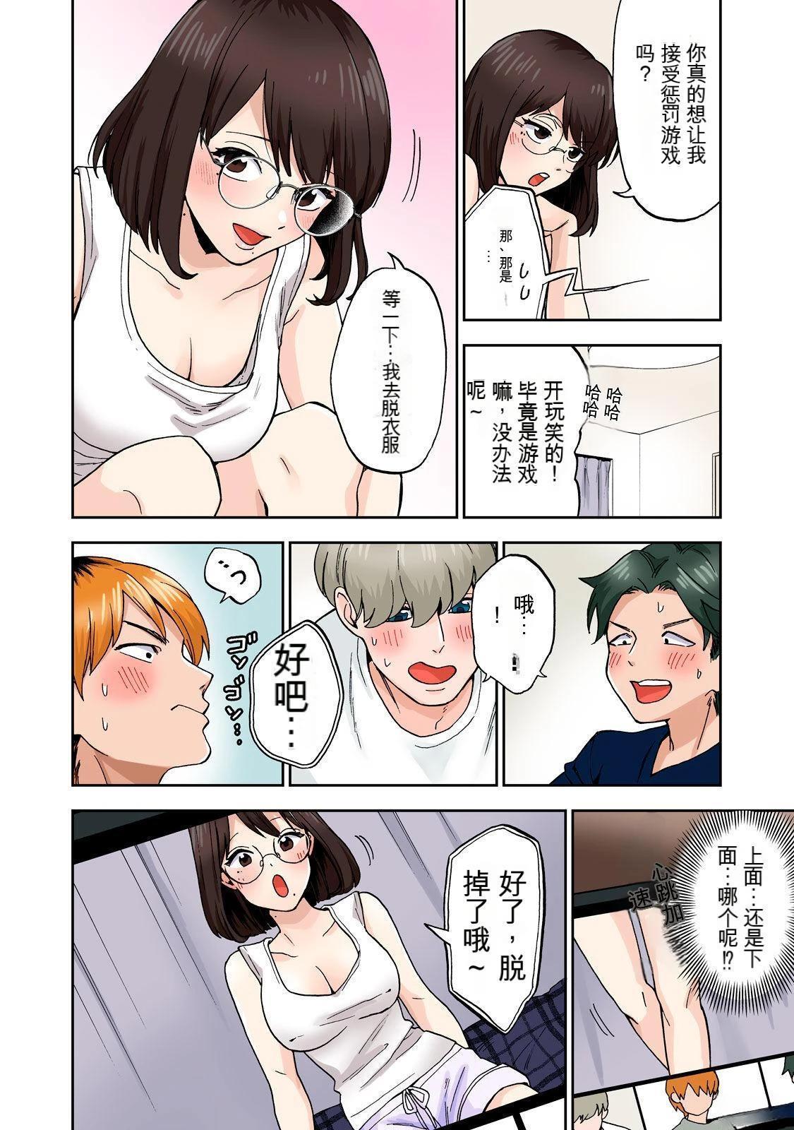 第32页
