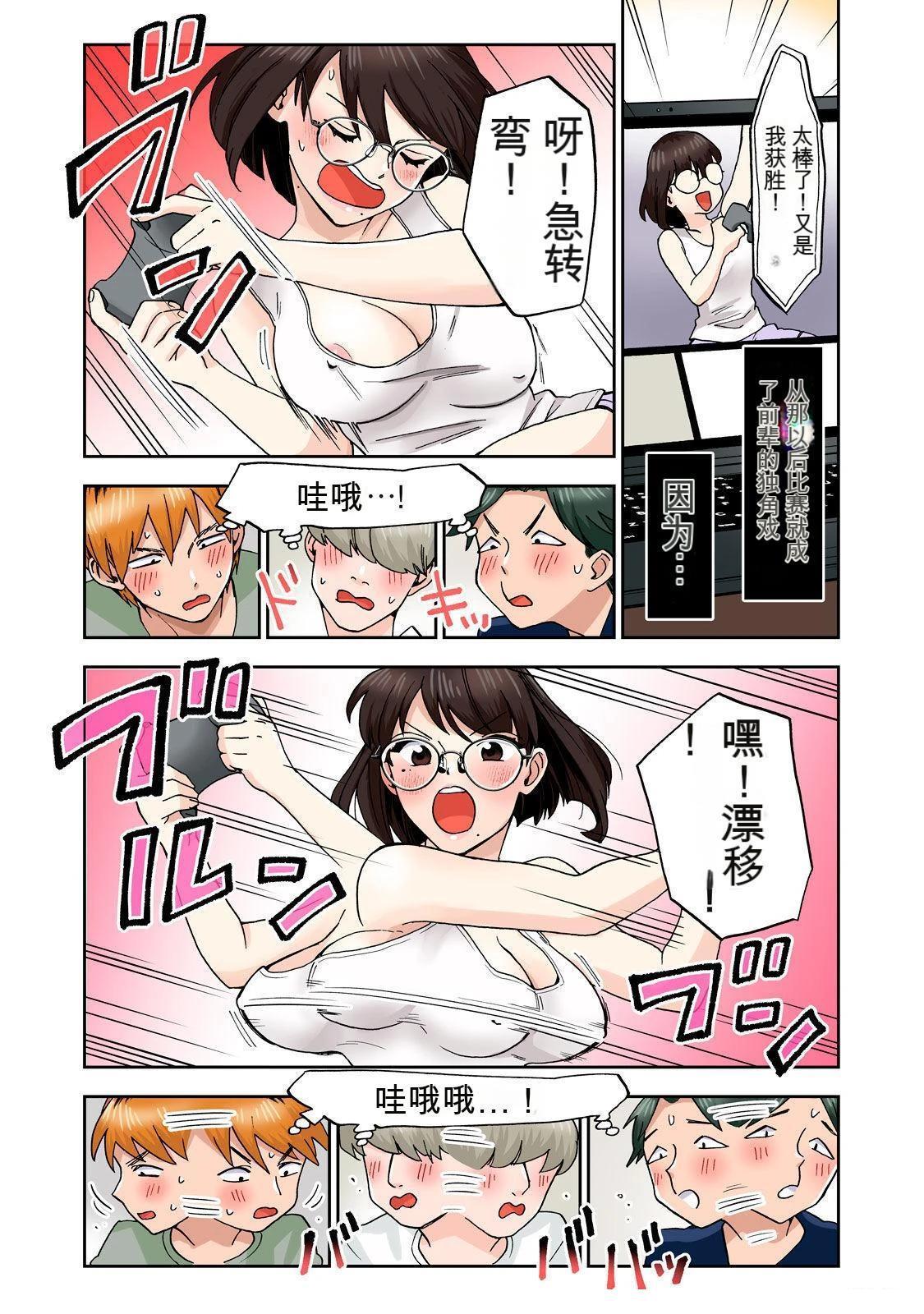 第34页