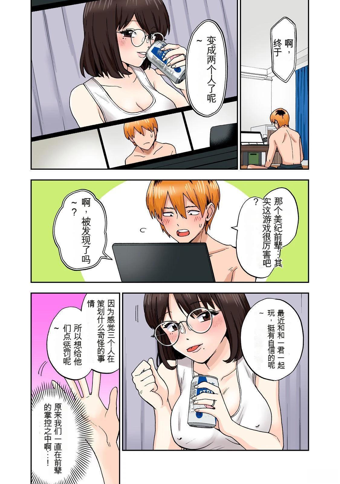 第37页
