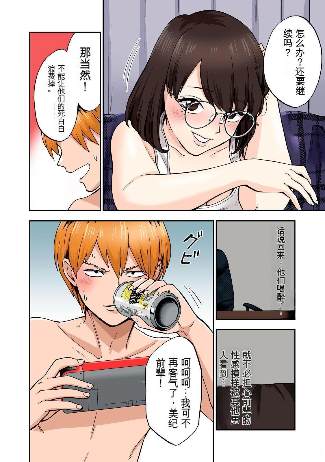 第38页