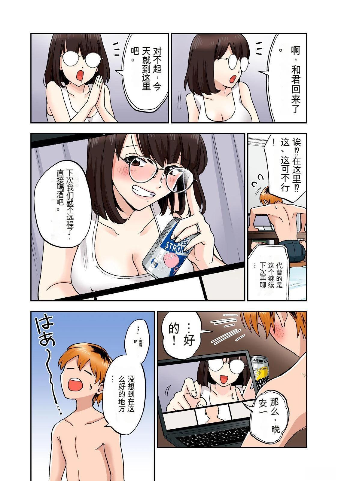 第42页