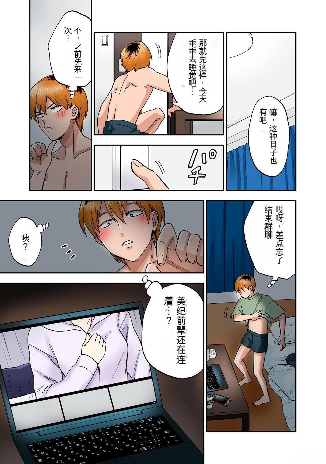 第43页