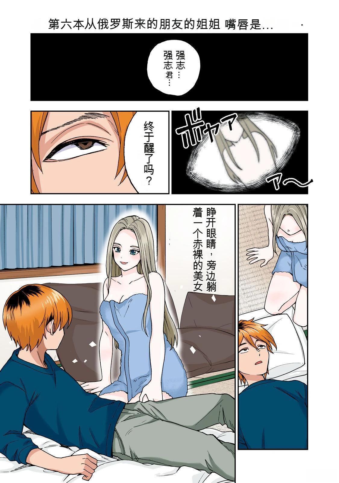 第53页