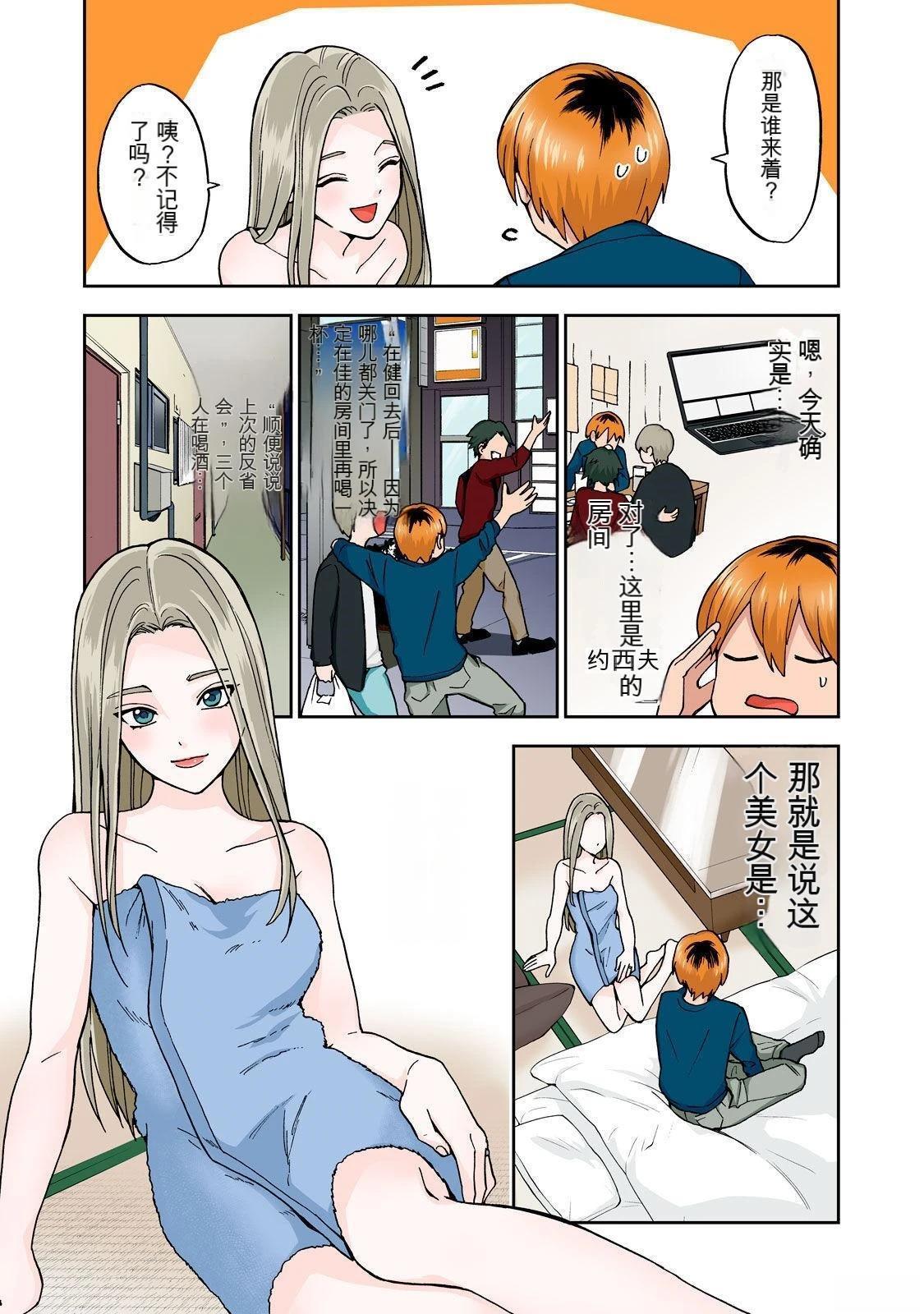 第55页