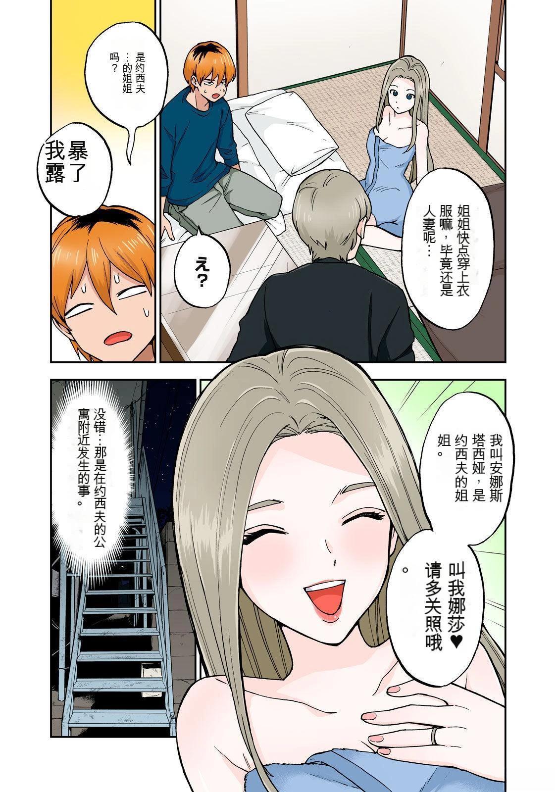 第57页
