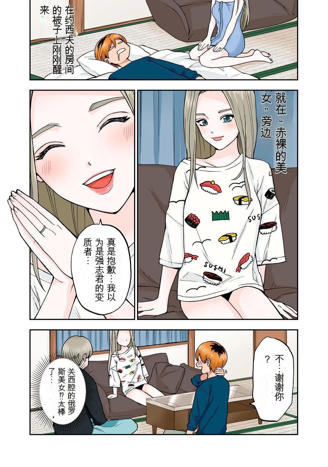 第61页