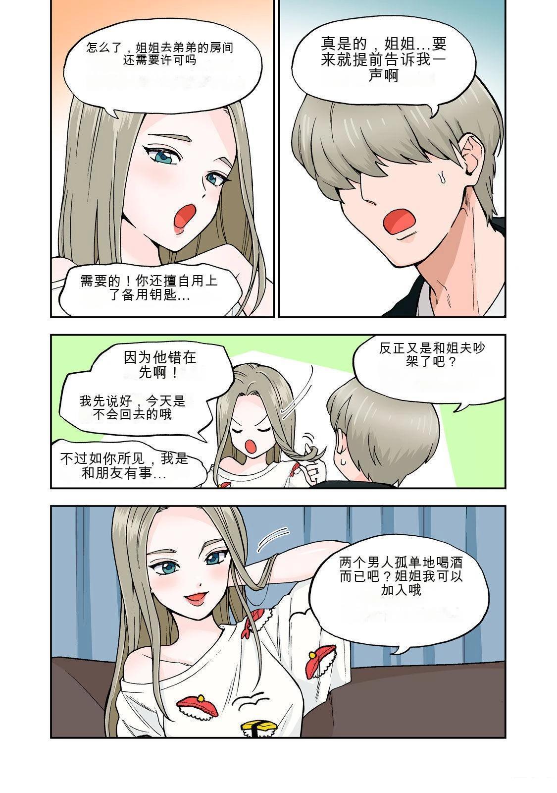 第62页