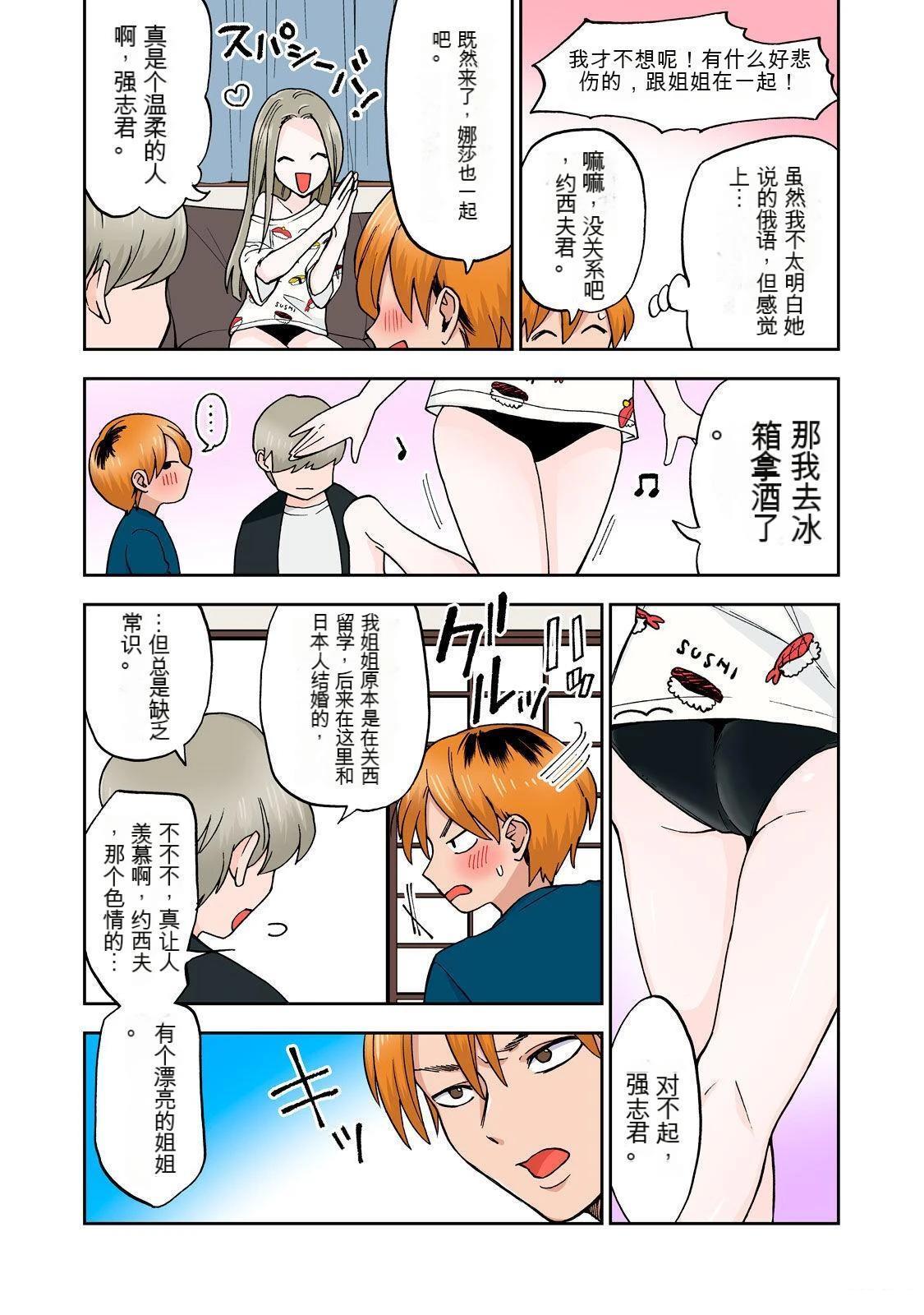 第63页