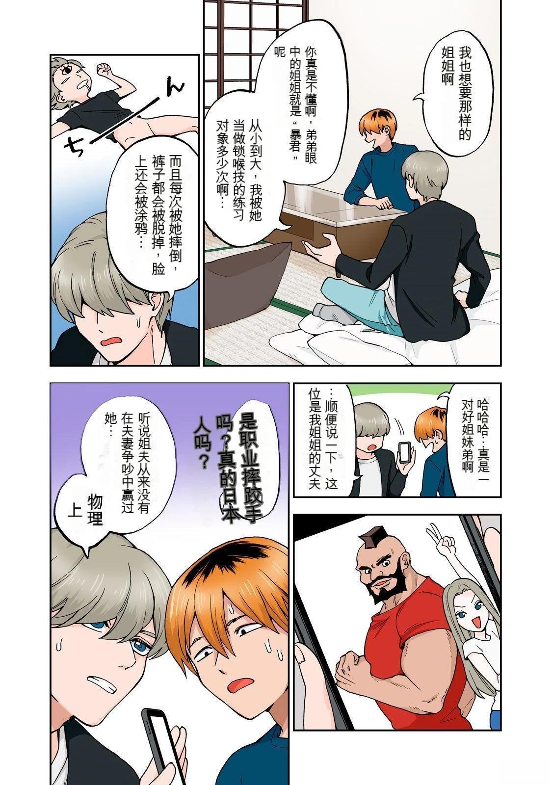 第64页
