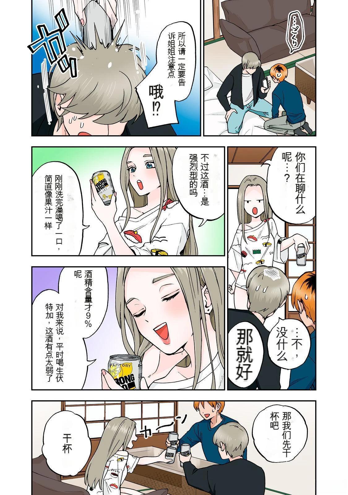 第65页