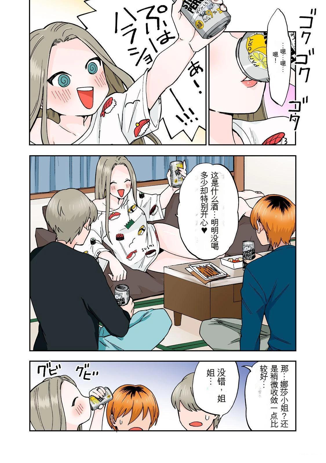 第66页