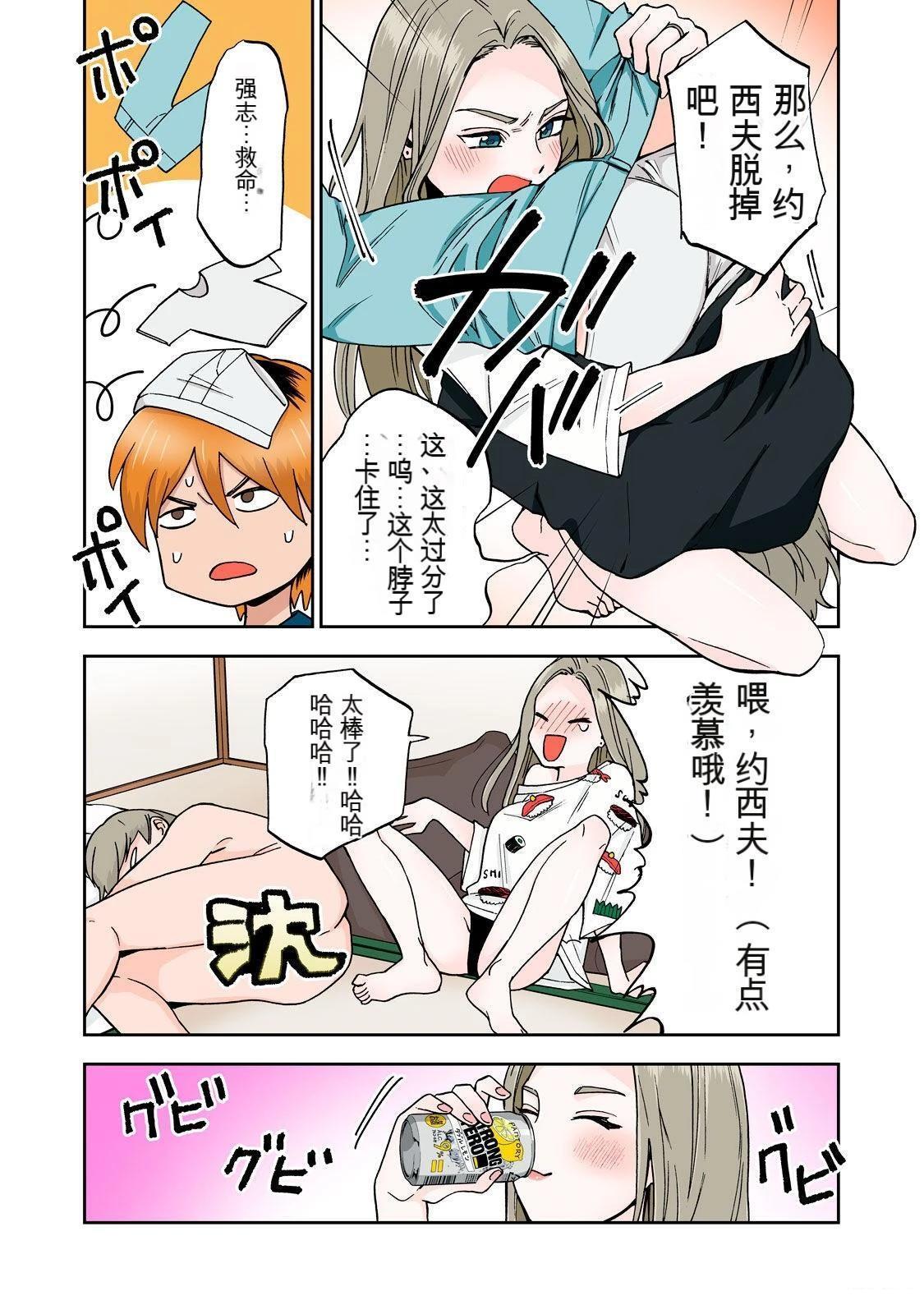 第68页