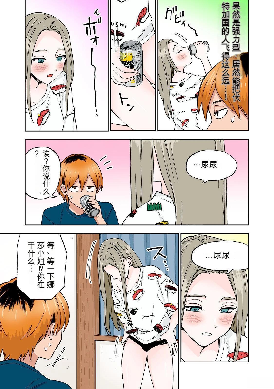 第69页