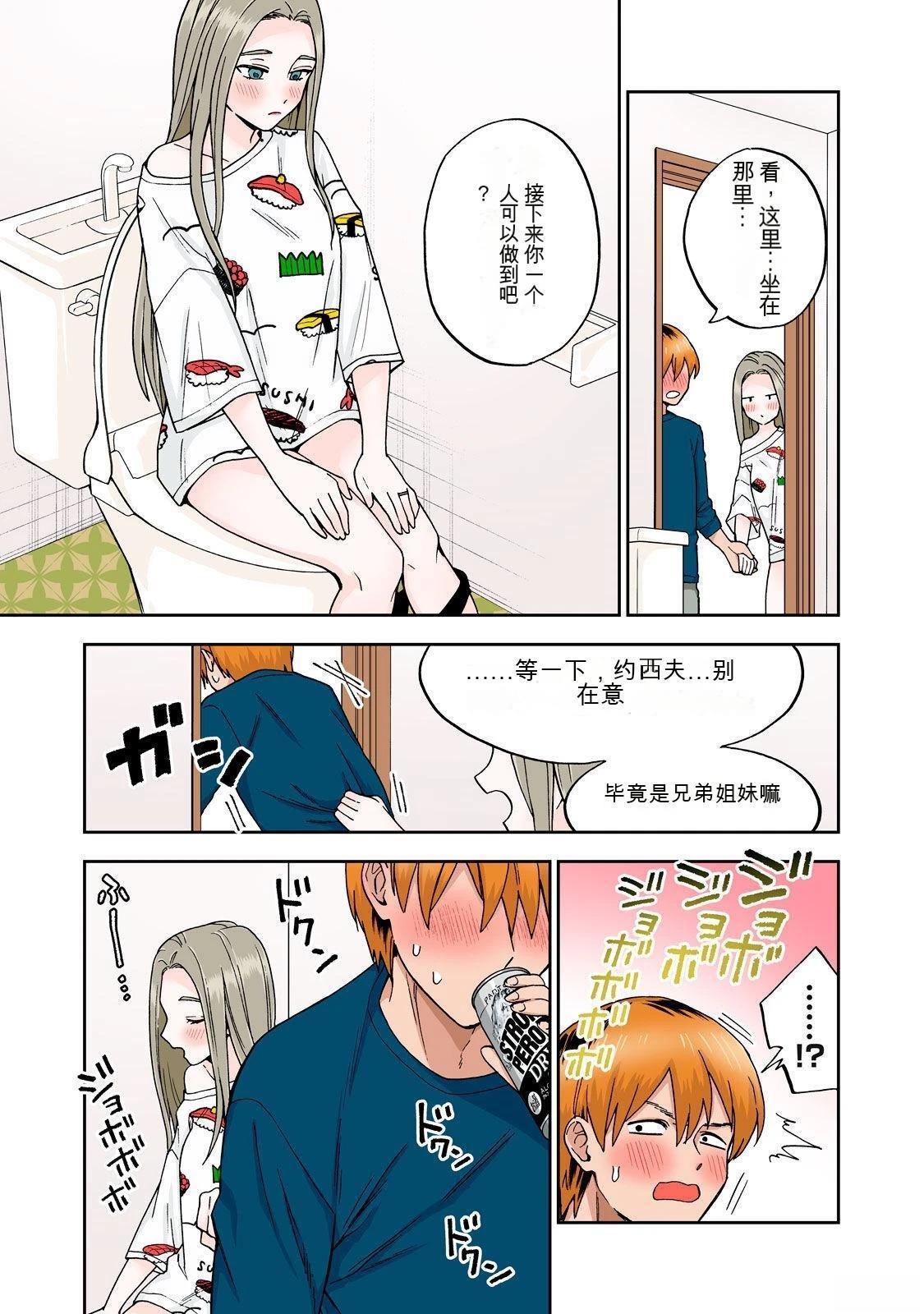 第71页
