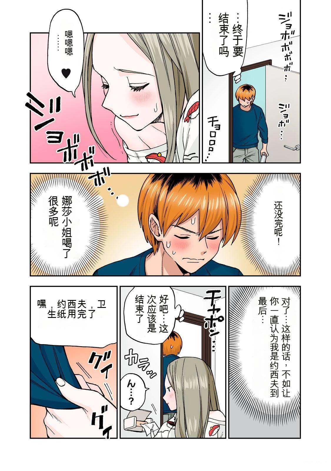 第74页