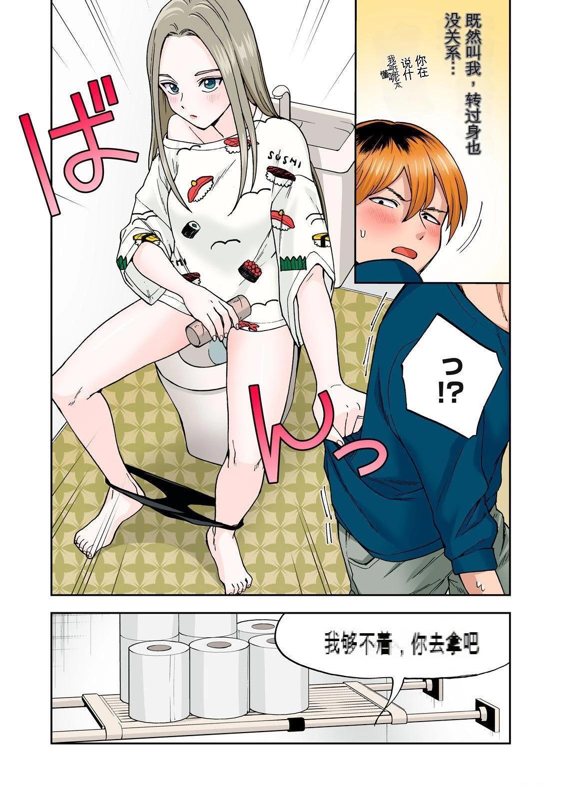 第75页