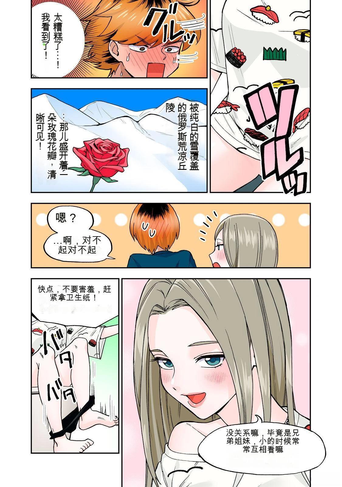 第76页