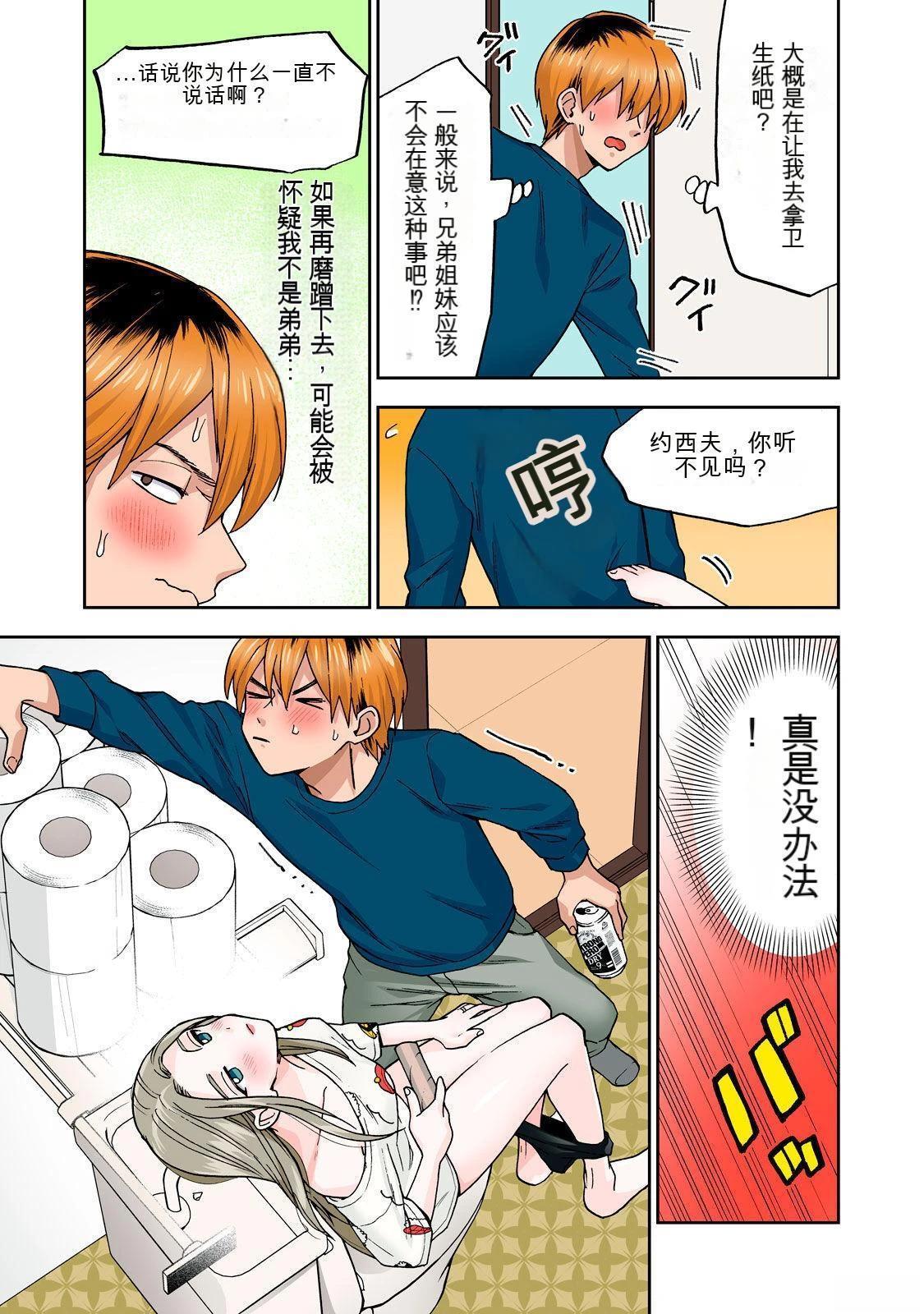 第77页