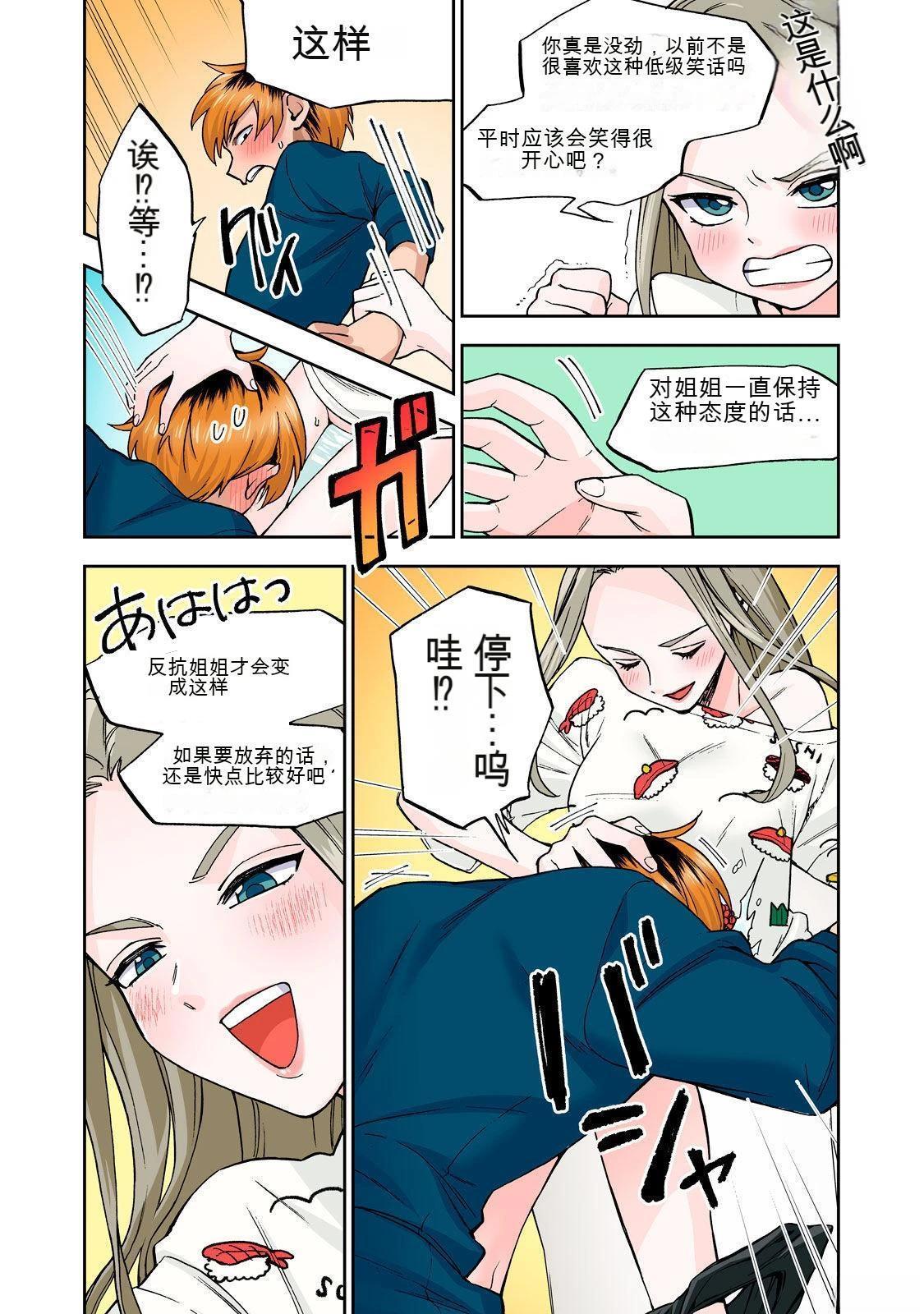 第80页