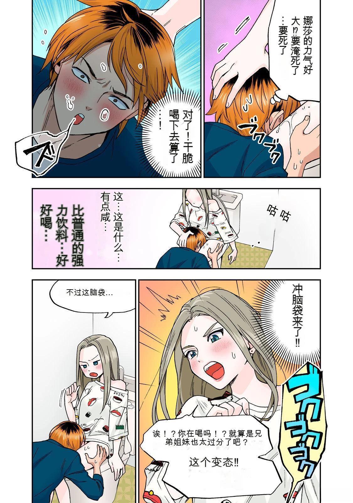 第81页