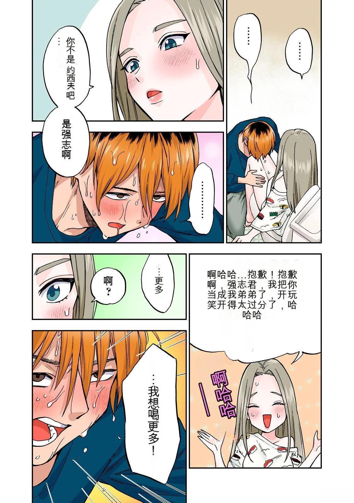 第82页