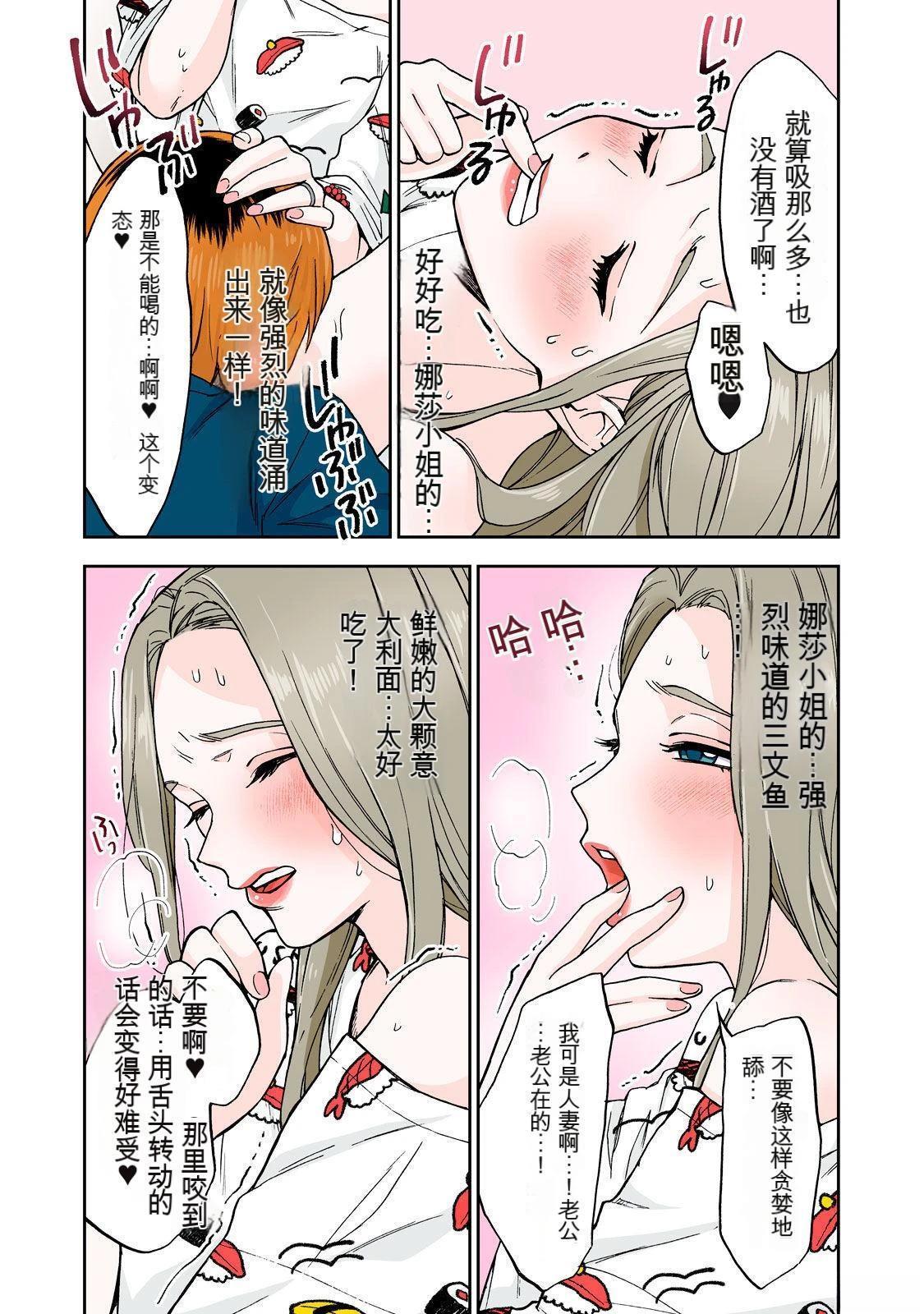第85页