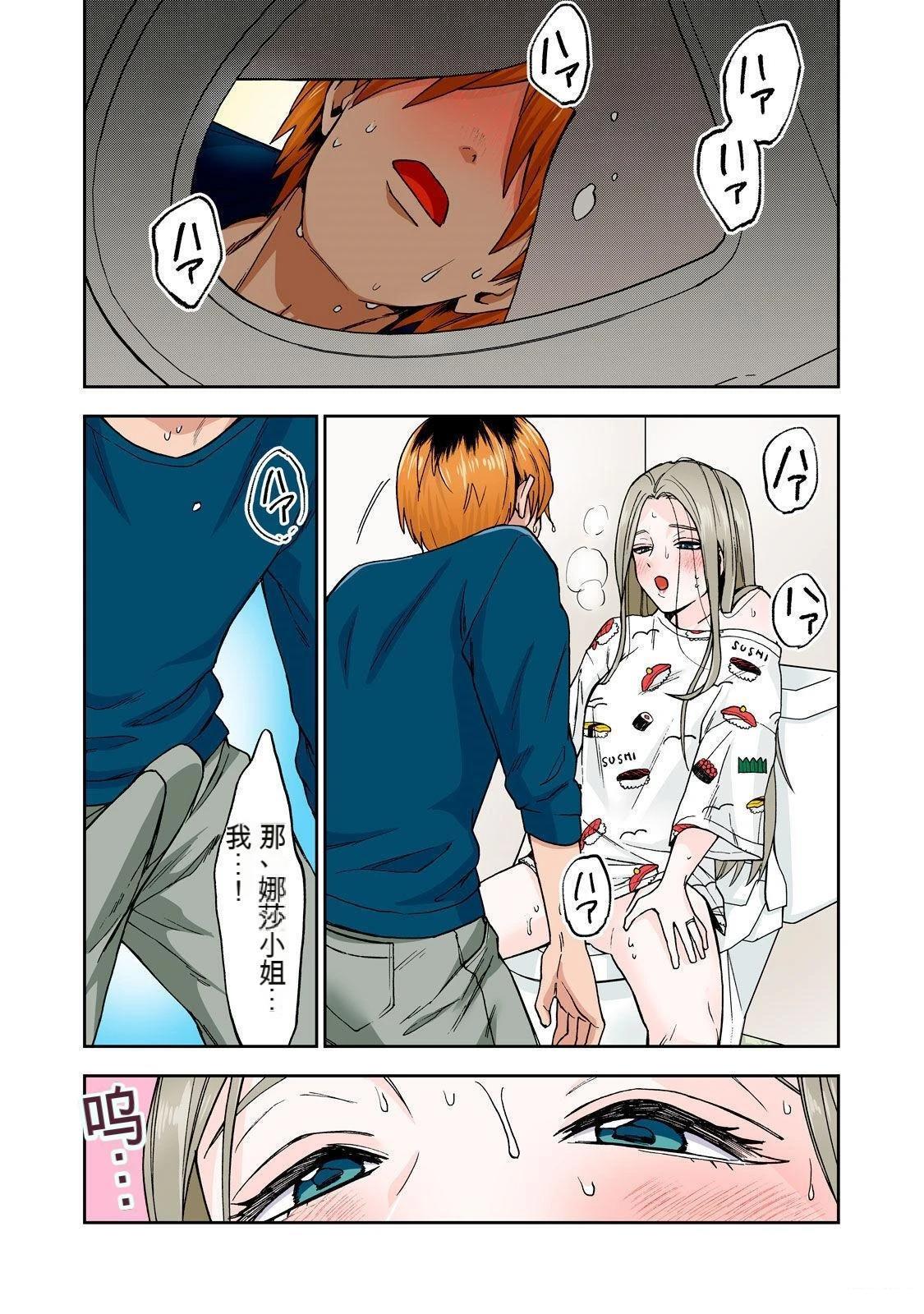 第87页
