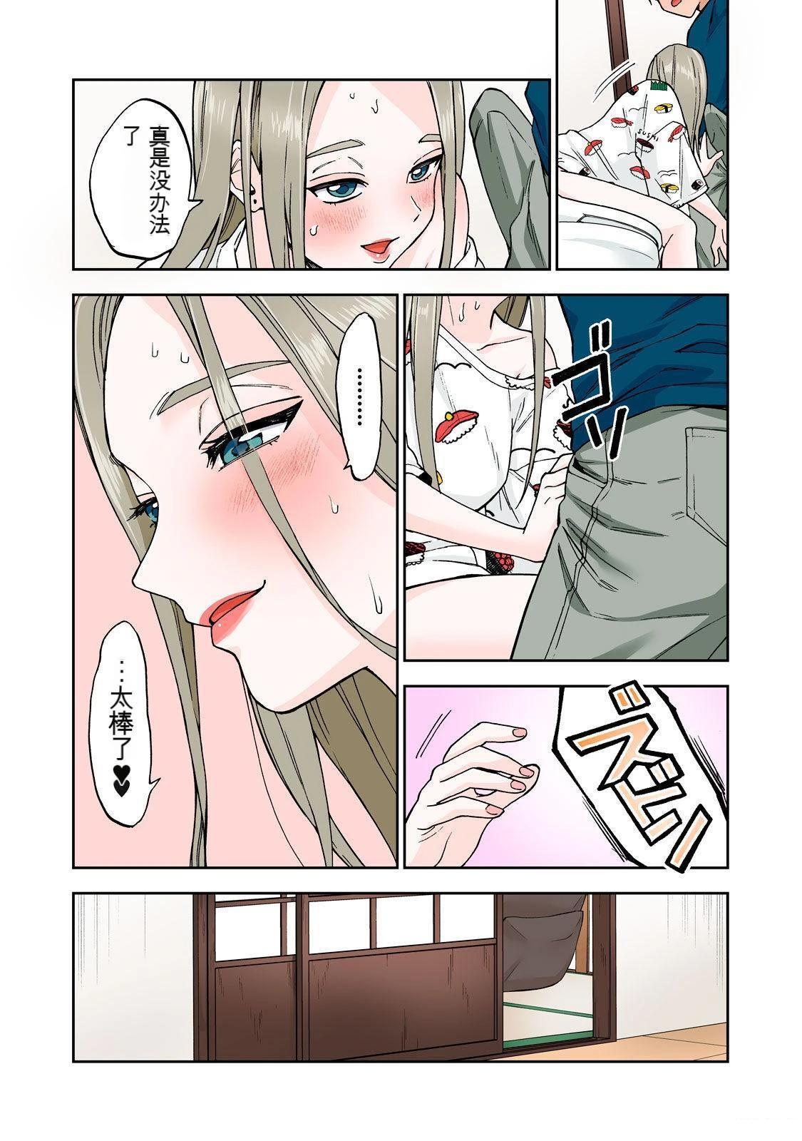第88页