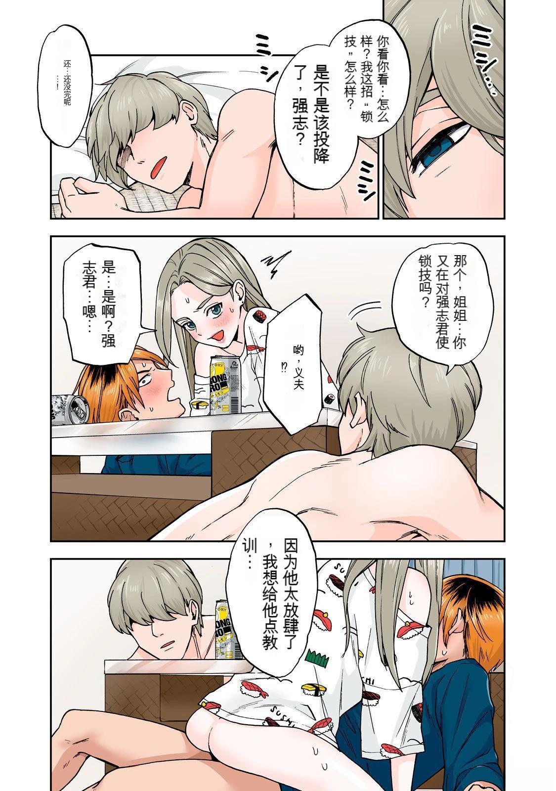 第89页