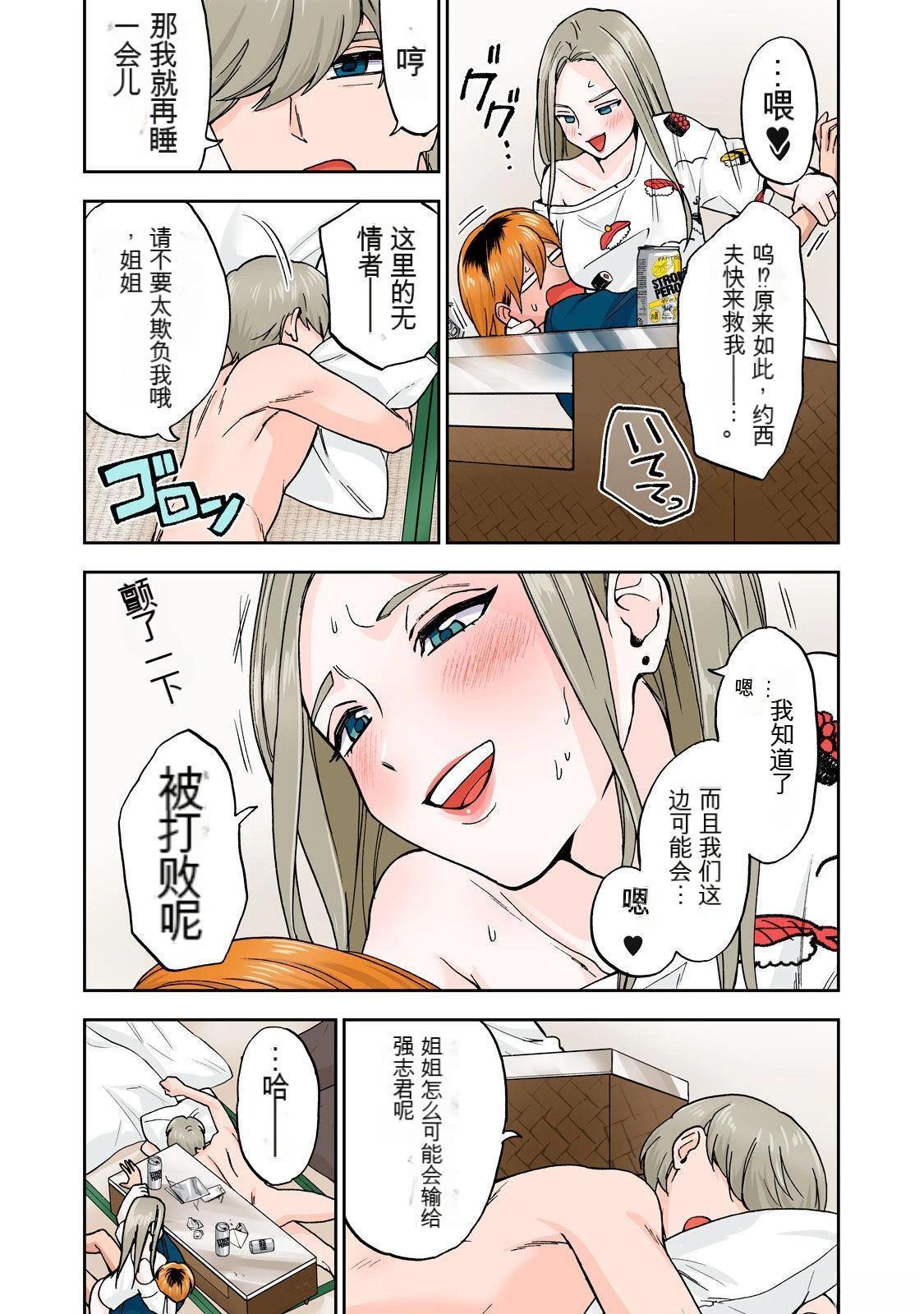 第90页