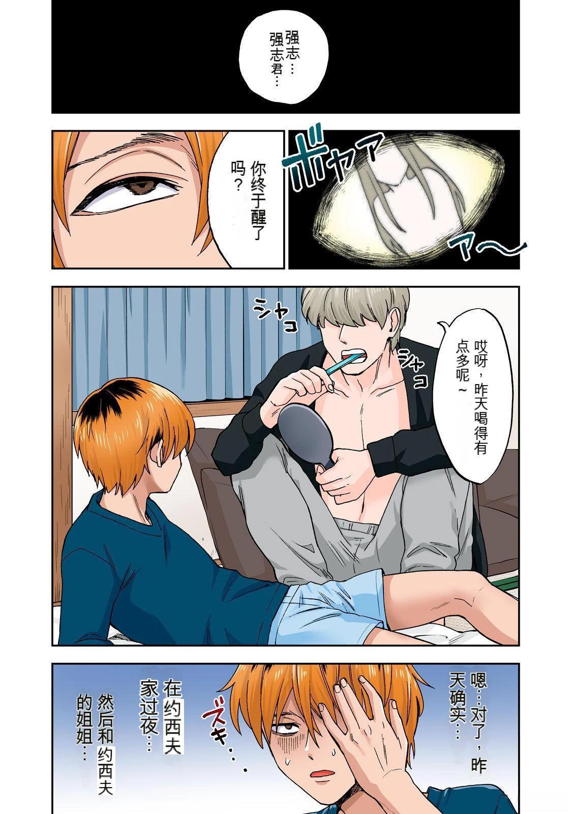第93页