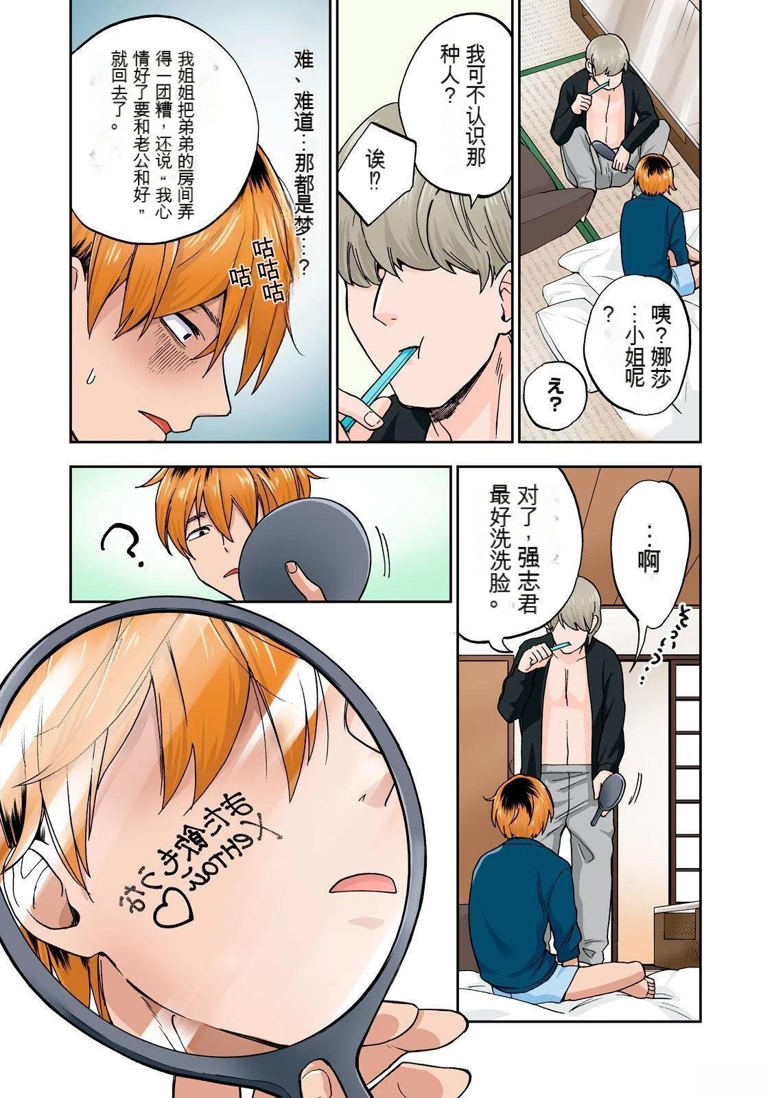 第94页