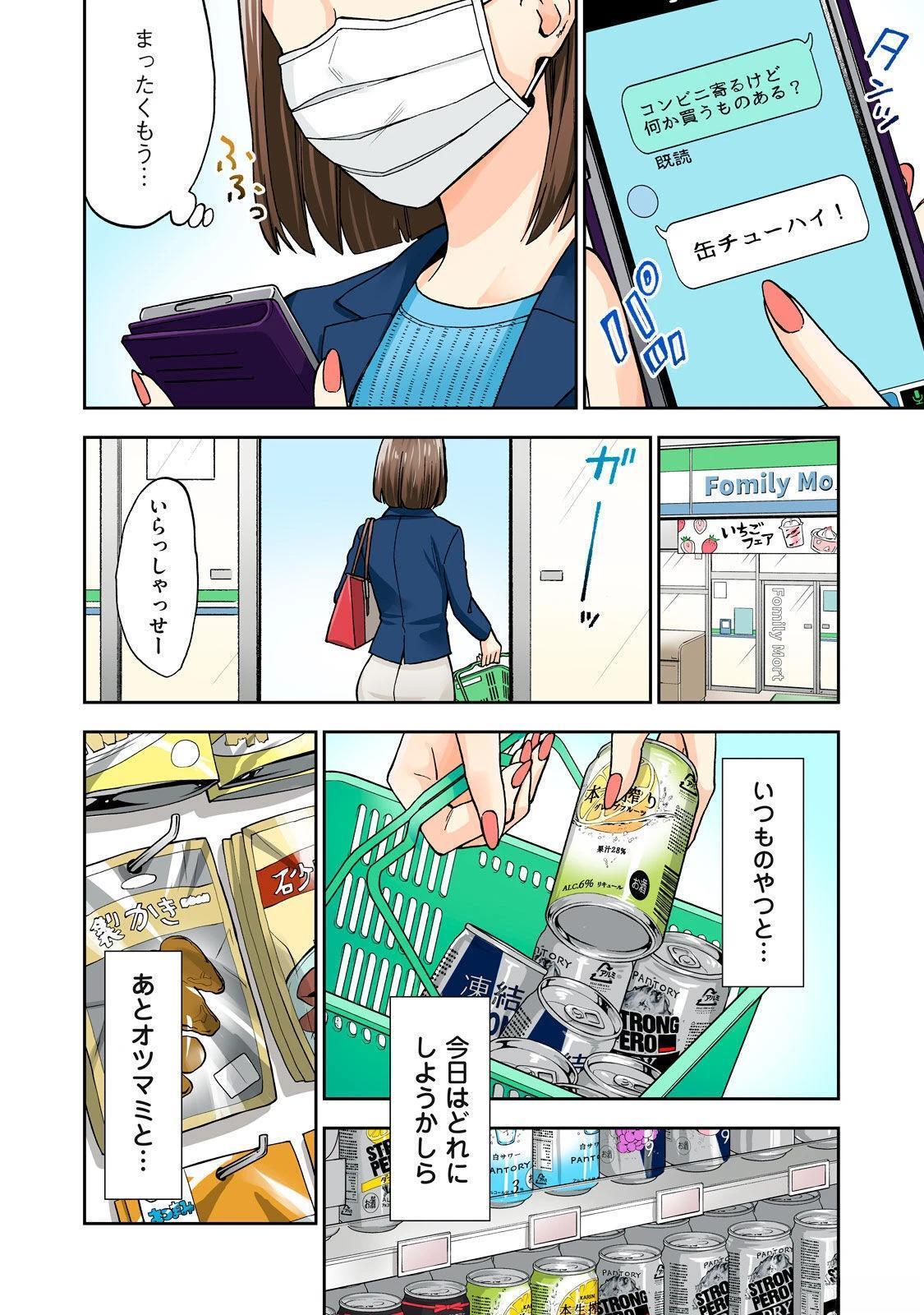 第98页