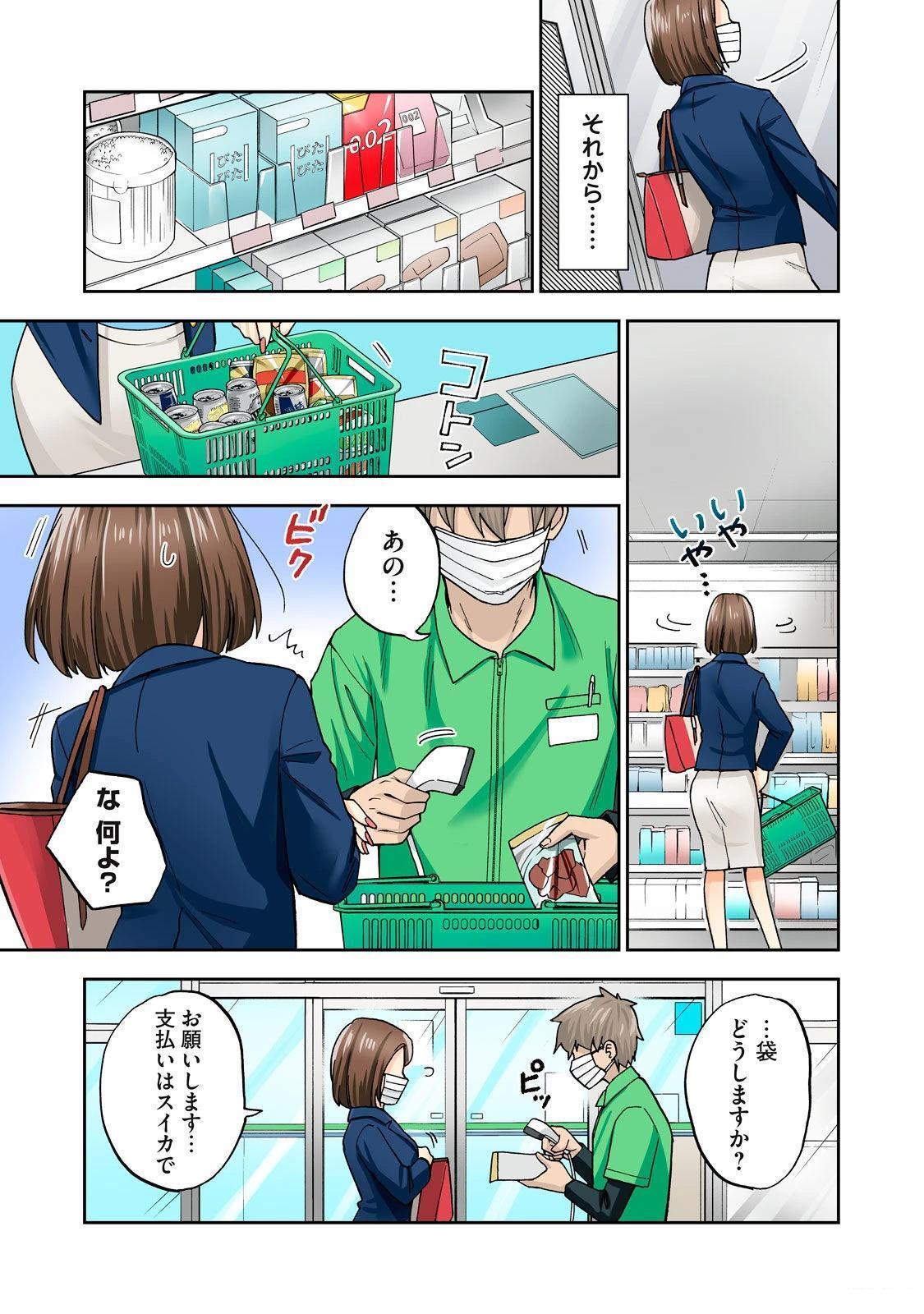 第99页
