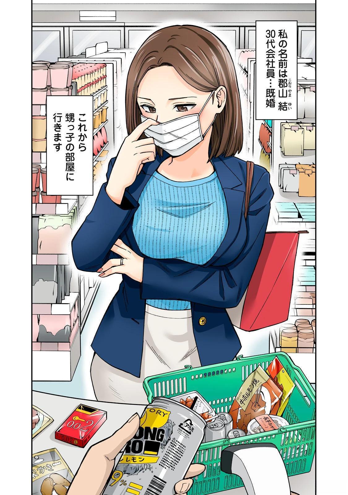 第100页